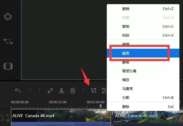易我剪輯大師