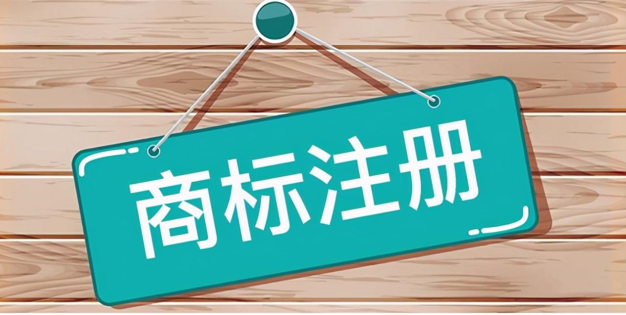 商標(biāo)權(quán)多少錢可以辦理，怎么知道商標(biāo)有沒有被注冊(cè)過