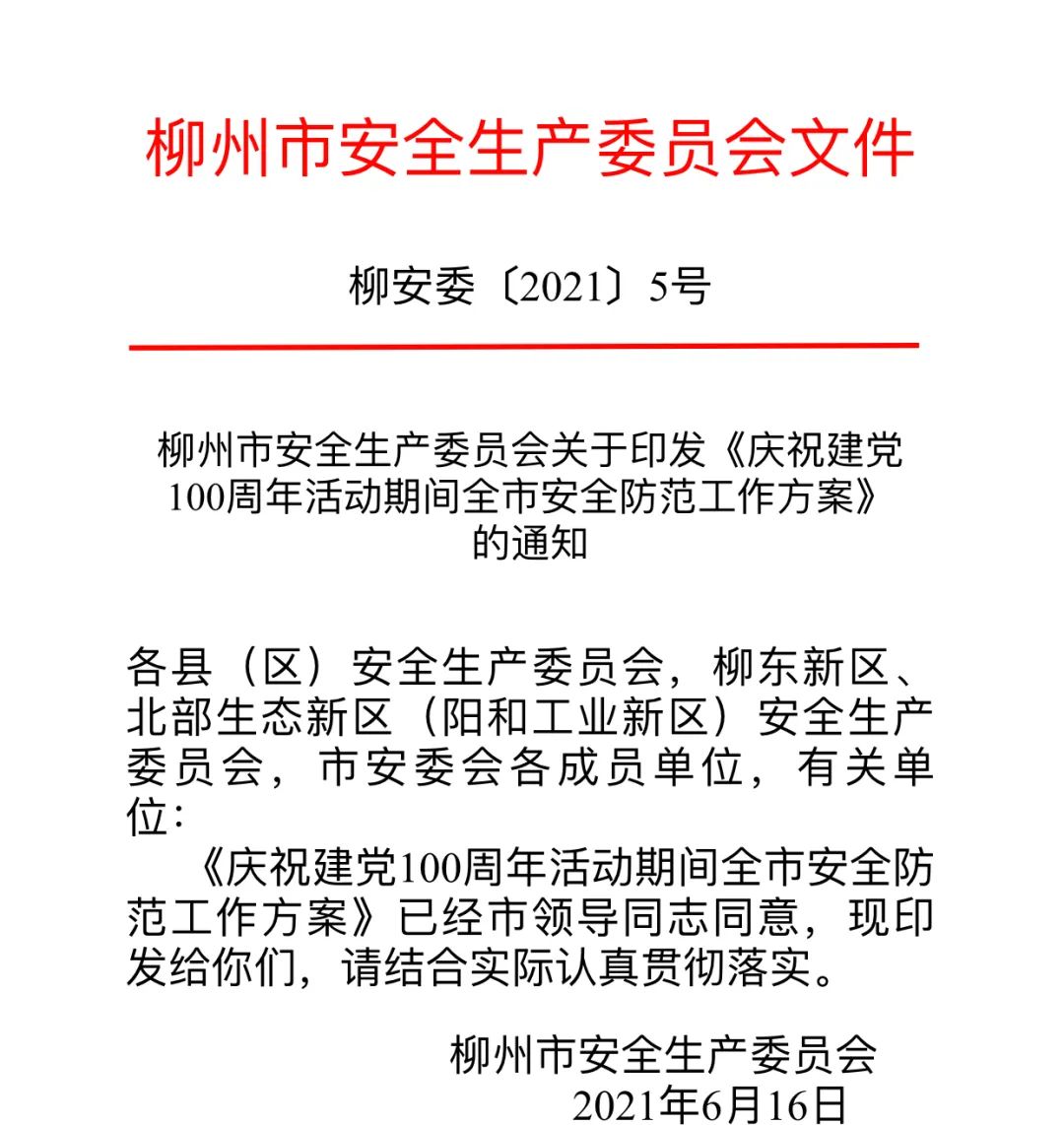 安全生產專項整治工作總結_整治專項總結生產安全工作情況_整治專項總結生產安全工作方案