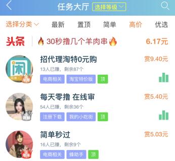 公眾號推廣兼職平臺_兼職公眾推廣微信號違法嗎_微信公眾號推廣兼職