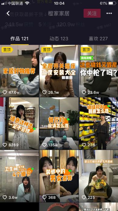 抖音運營工具中心在哪里_抖音運營工具中心_抖音運營常用工具