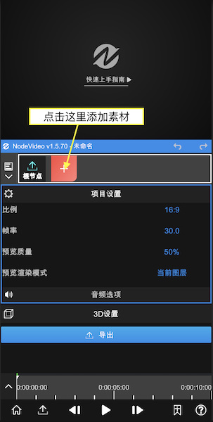 vidtrim視頻剪輯手機版_vidtrim視頻剪輯手機版_vidtrim視頻剪輯手機版
