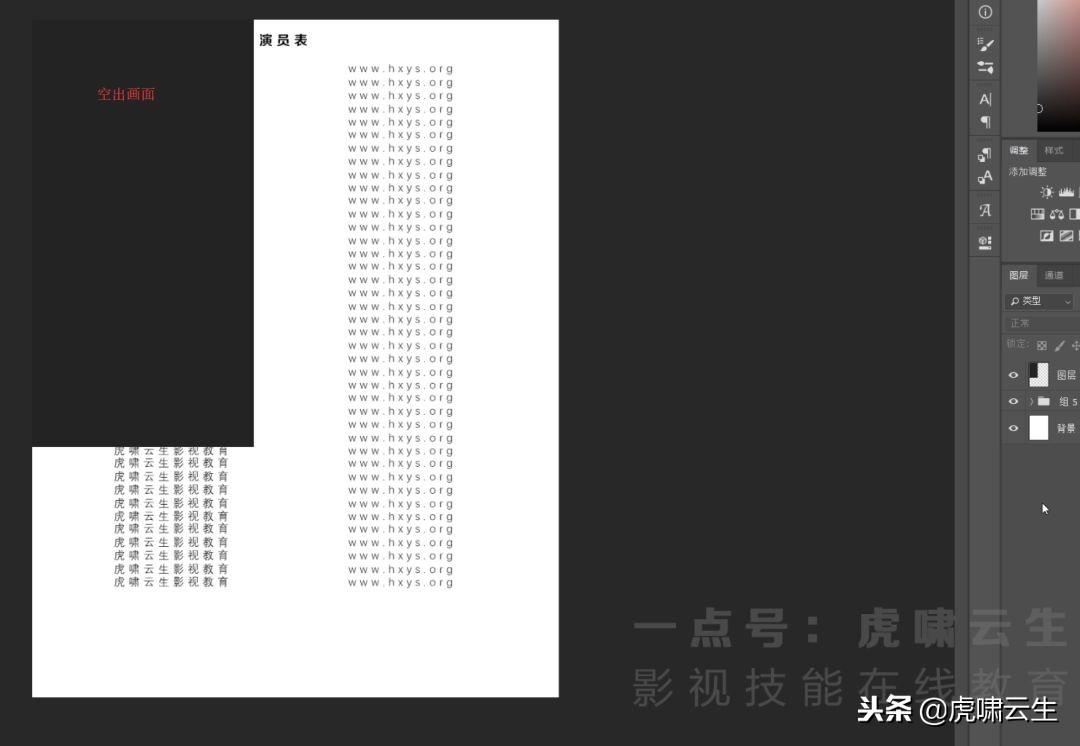 pr滾動式字幕結(jié)尾_pr片尾滾動字幕模板_pr怎么做片尾滾動字幕