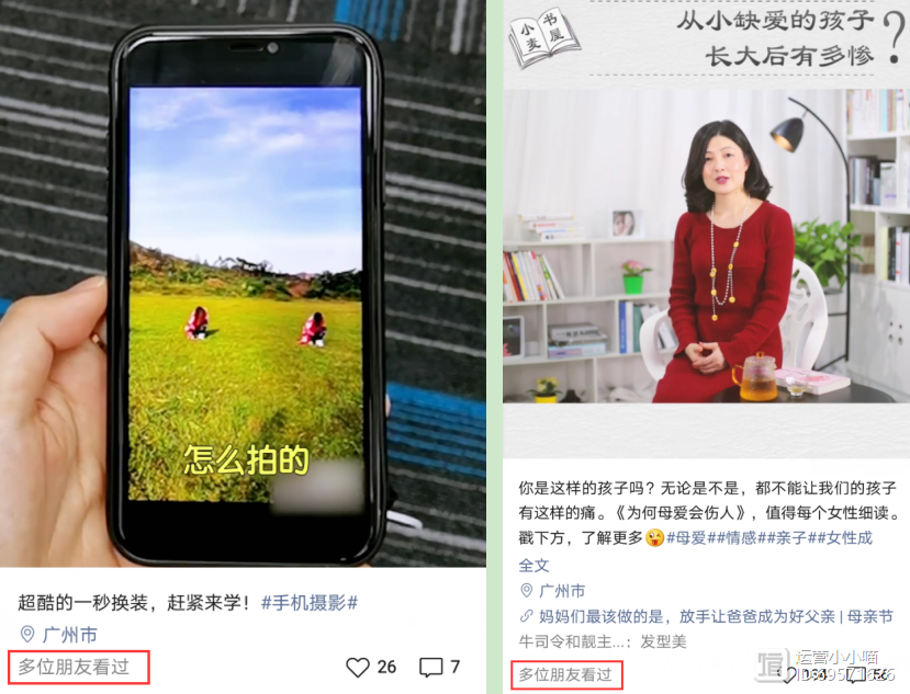 視頻推廣小程序_微信小視頻怎么推廣_微視頻推廣賺錢