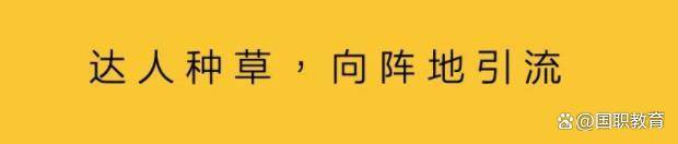 西安抖音電商運營_抖音電商運營待遇_抖音的電商運營是做什么的