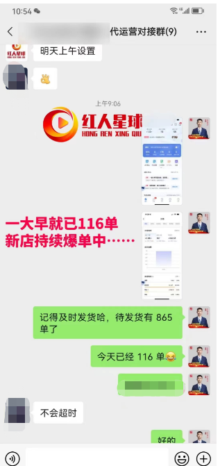 抖音代運(yùn)營需要營業(yè)執(zhí)照嗎_抖店代運(yùn)營需要多少錢_抖音開店代運(yùn)營