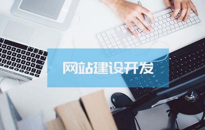 學網站建設難嗎_學網站建設需要學什么_學校網站建設哪家好