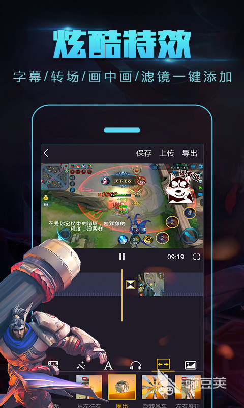 視頻剪輯涂鴉怎么弄_視頻剪輯涂鴉筆在哪里_剪輯視頻怎么涂鴉
