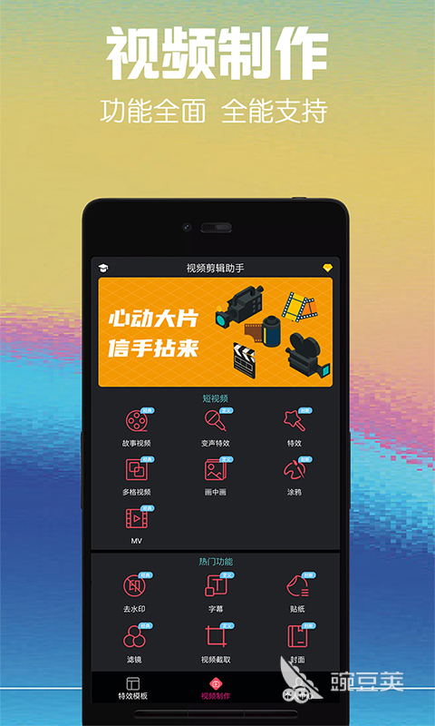 剪輯視頻怎么涂鴉_視頻剪輯涂鴉怎么弄_視頻剪輯涂鴉筆在哪里