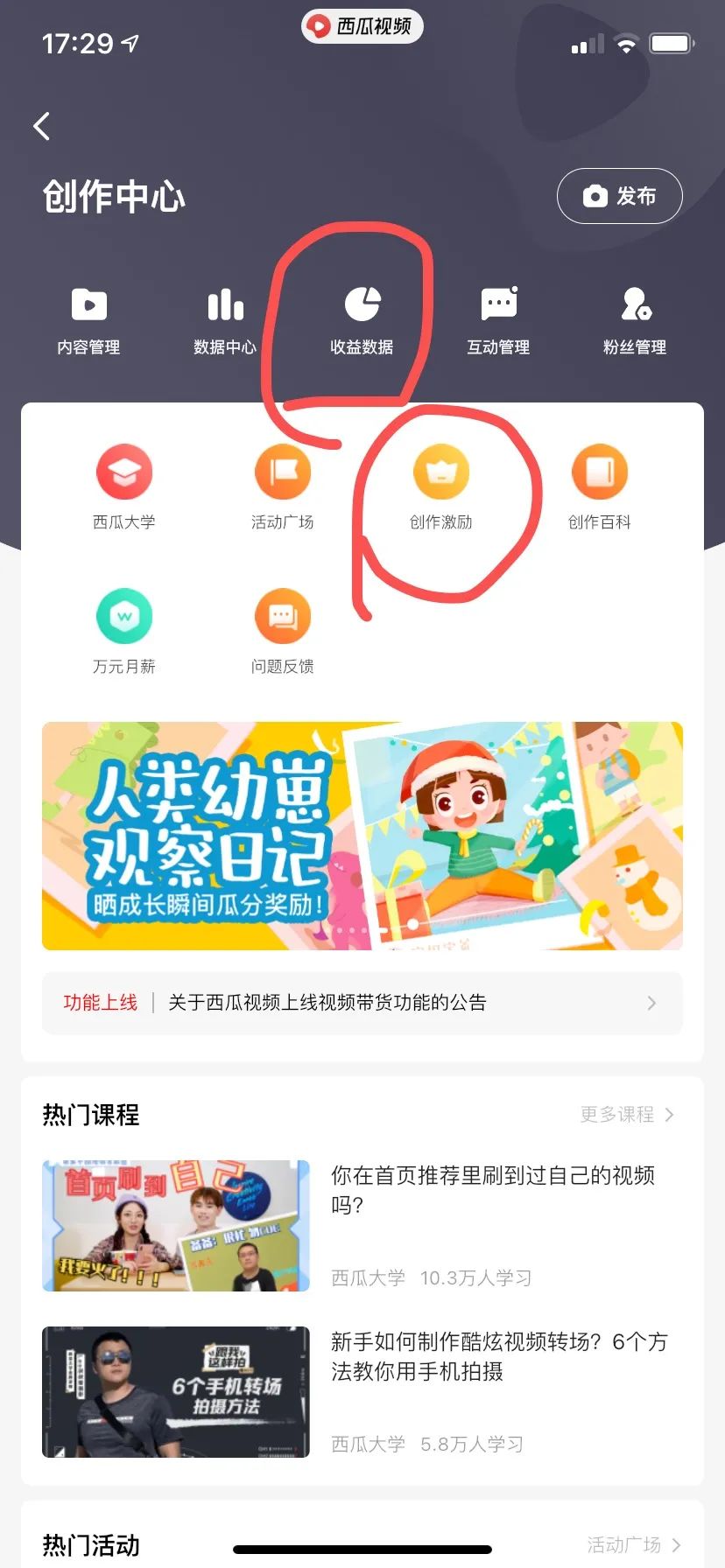剪輯短視頻軟件排行榜_剪輯短視頻的軟件哪個好用_短視頻剪輯軟件推薦