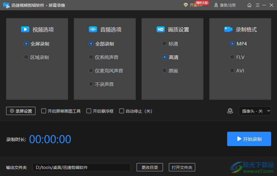 電腦版視頻剪輯軟件_視頻剪輯電腦版軟件哪個好_視頻剪輯電腦版軟件推薦