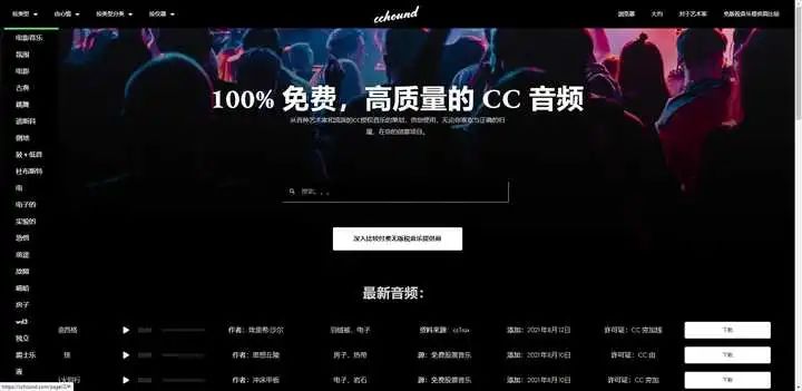 視頻剪輯資源在哪下載_視頻剪輯資源網(wǎng)_視頻剪輯資源哪里下載