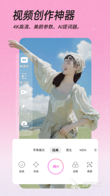 簡(jiǎn)易視頻剪輯軟件_視頻簡(jiǎn)易剪輯軟件下載_簡(jiǎn)易的視頻剪輯軟件