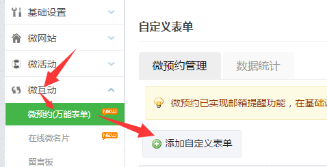 海報(bào)二維碼推廣微信制作方法_海報(bào)二維碼推廣微信制作怎么做_如何制作微信二維碼推廣海報(bào)