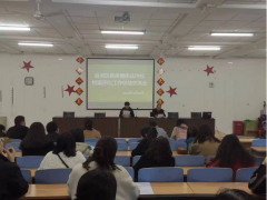 【運河護苗】第535期 運河區(qū)教育系統(tǒng)依法治校檔案評比工作總結交流會（下）